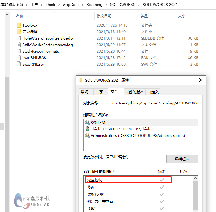 sw如何绘制斜圆柱